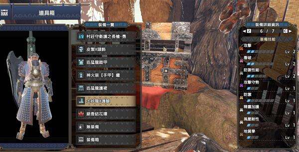 《怪物猎人崛起》长枪开荒怎么配装 曙光DLC长枪开荒配装心得