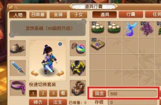 梦幻西游全黑话和缩写怎么样 全黑话和缩写介绍