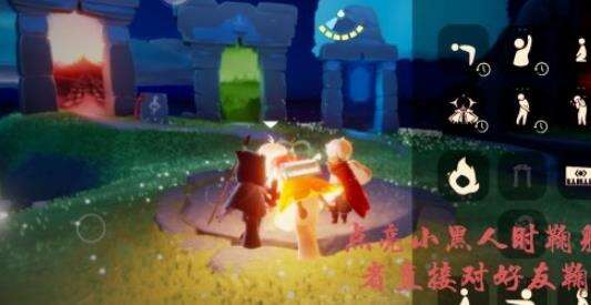 《光遇》7.7每日任务怎么做 7.7每日任务解析