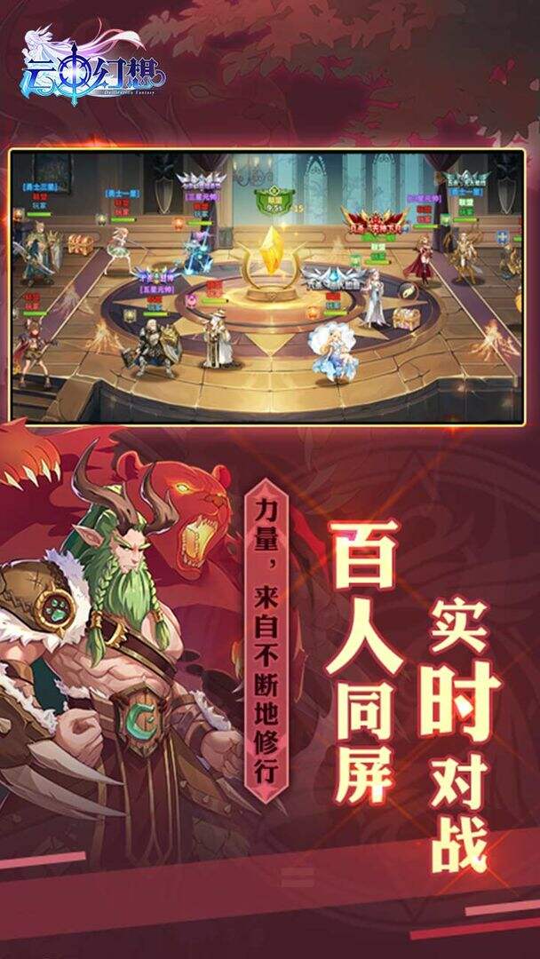 云中幻想安装及配置说明