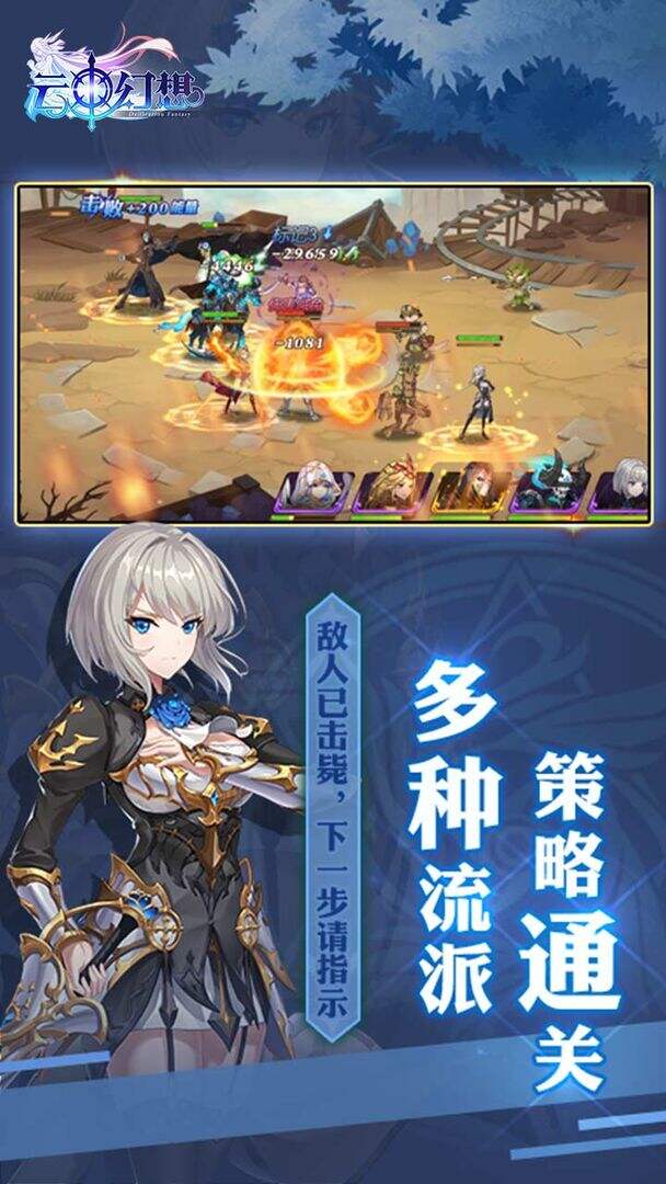 云中幻想电脑版下载地址及安装说明