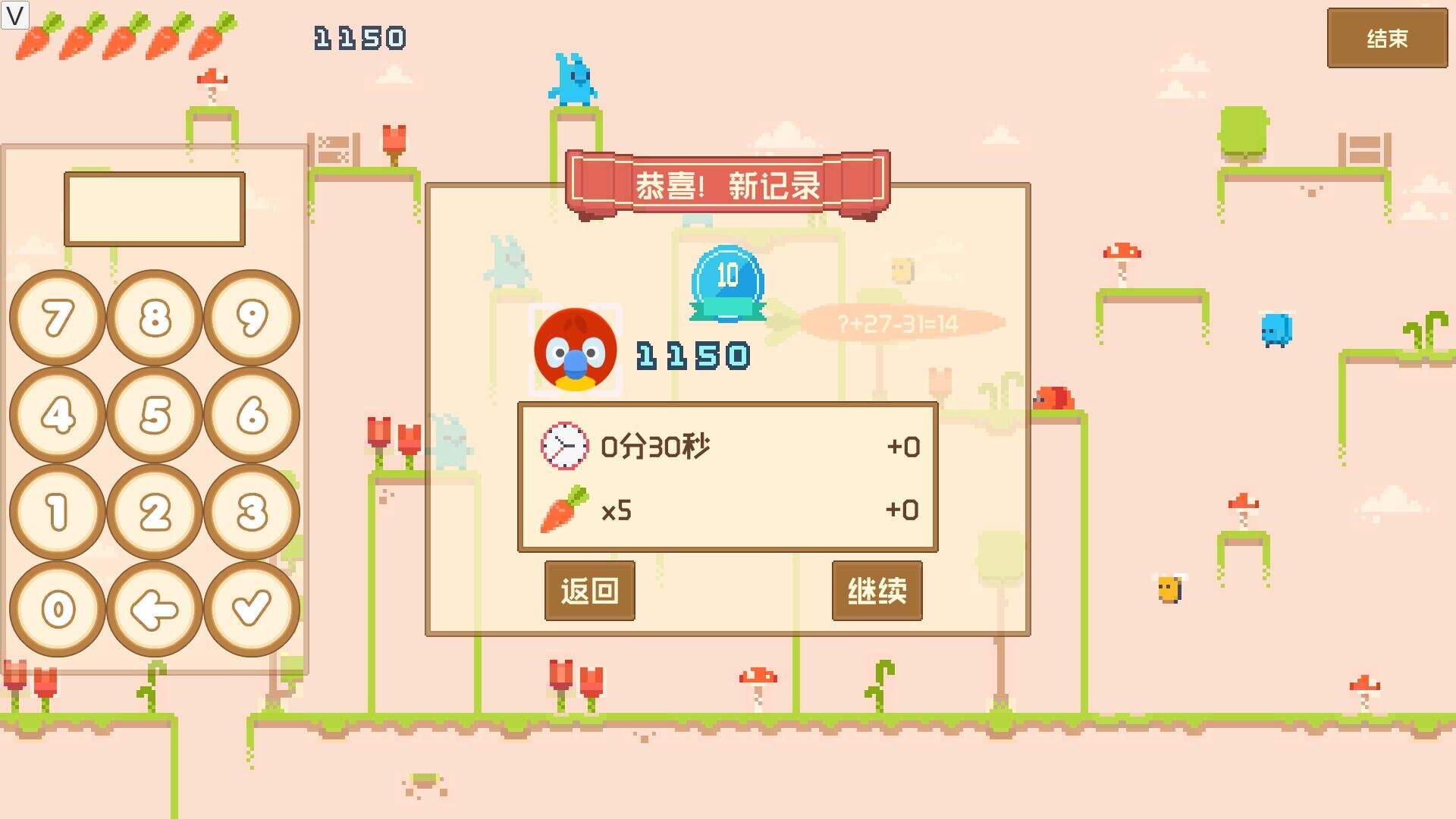 咻咻大作战安装及配置说明