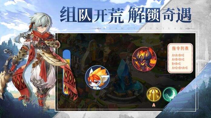 旷野军团安装及配置说明