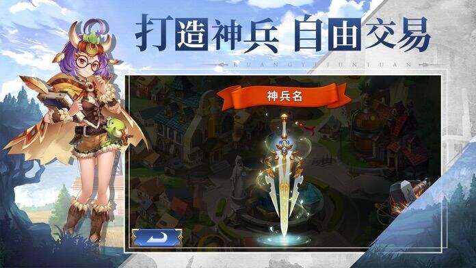 旷野军团电脑版下载地址及安装说明