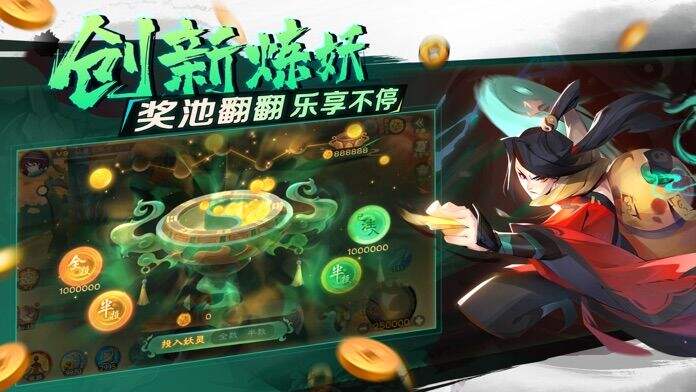 新仙魔九界相关截图预览