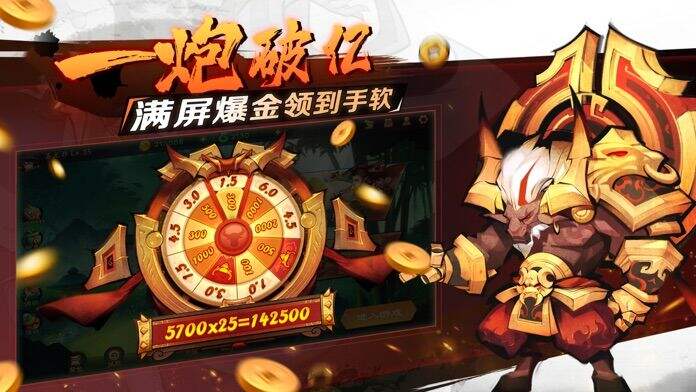 新仙魔九界安装及配置说明