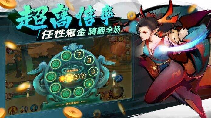 新仙魔九界好玩吗？新仙魔九界简介