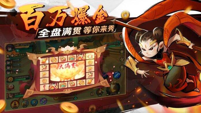新仙魔九界电脑版下载地址及安装说明