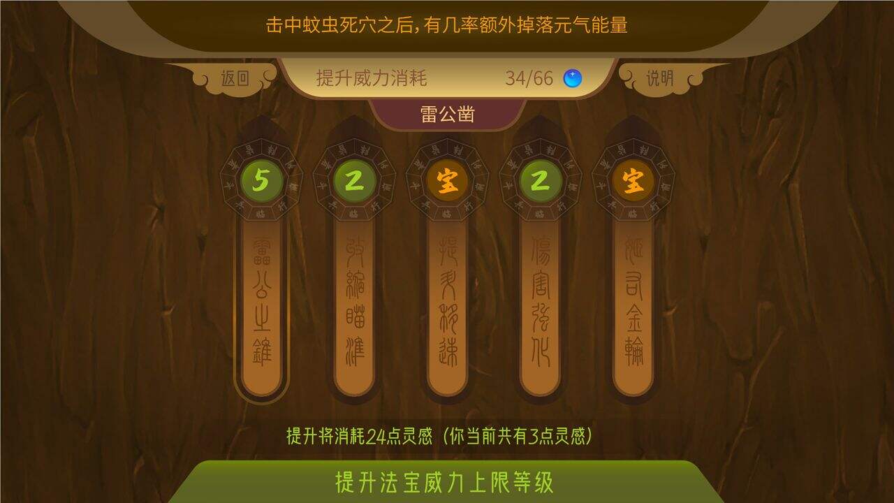 代号WZ好玩吗？代号WZ简介