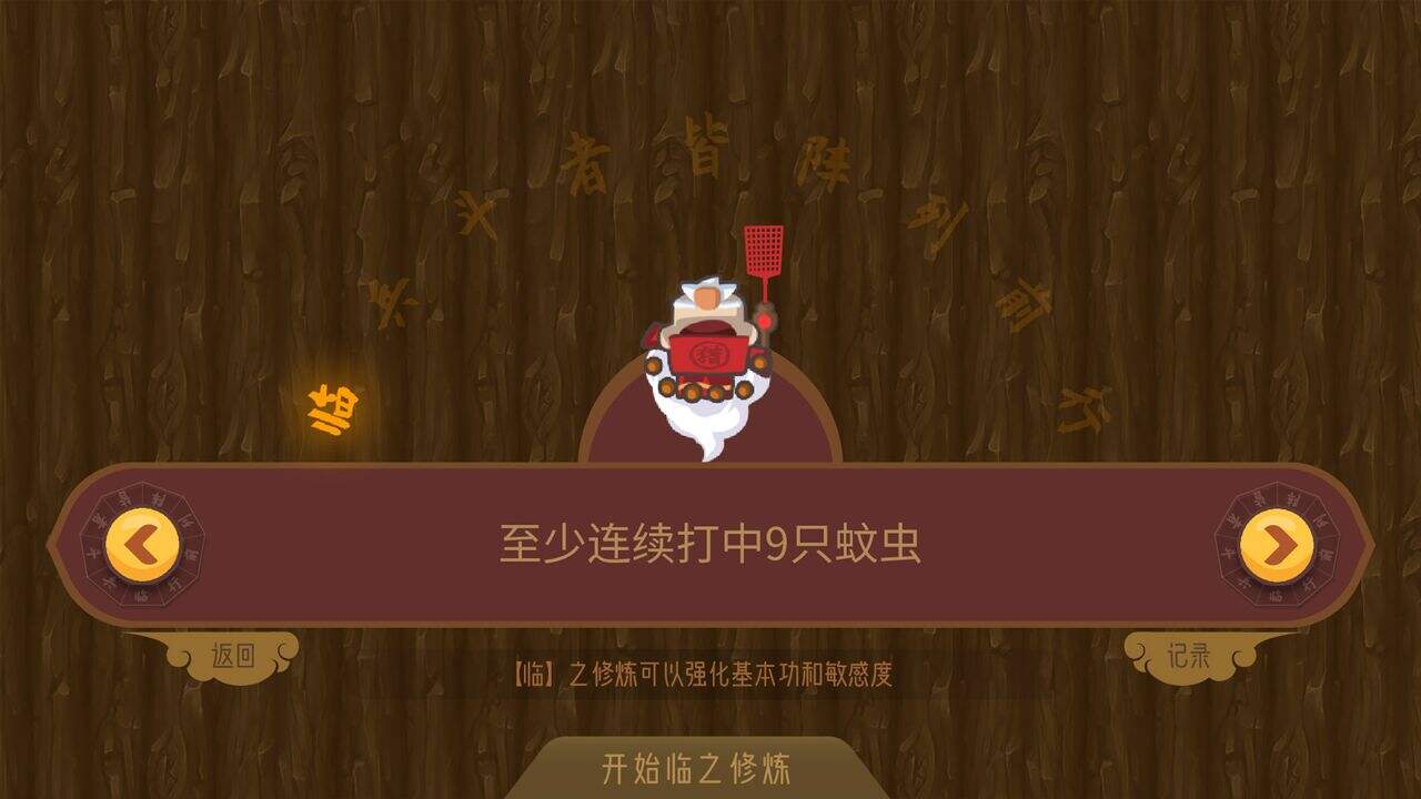 代号WZ电脑版下载地址及安装说明