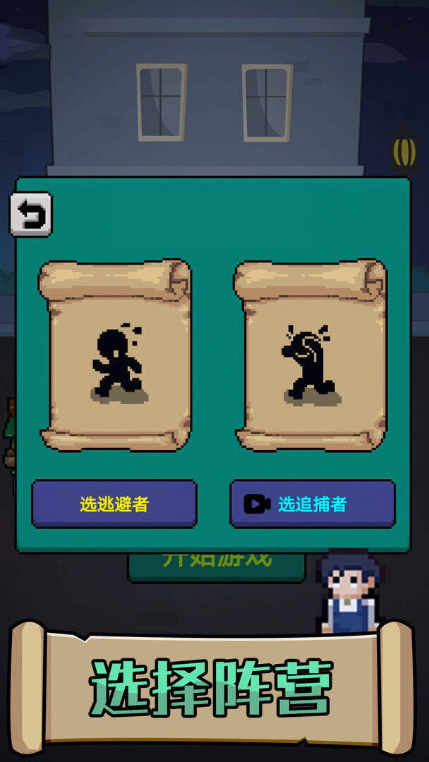 他来了好玩吗？他来了简介