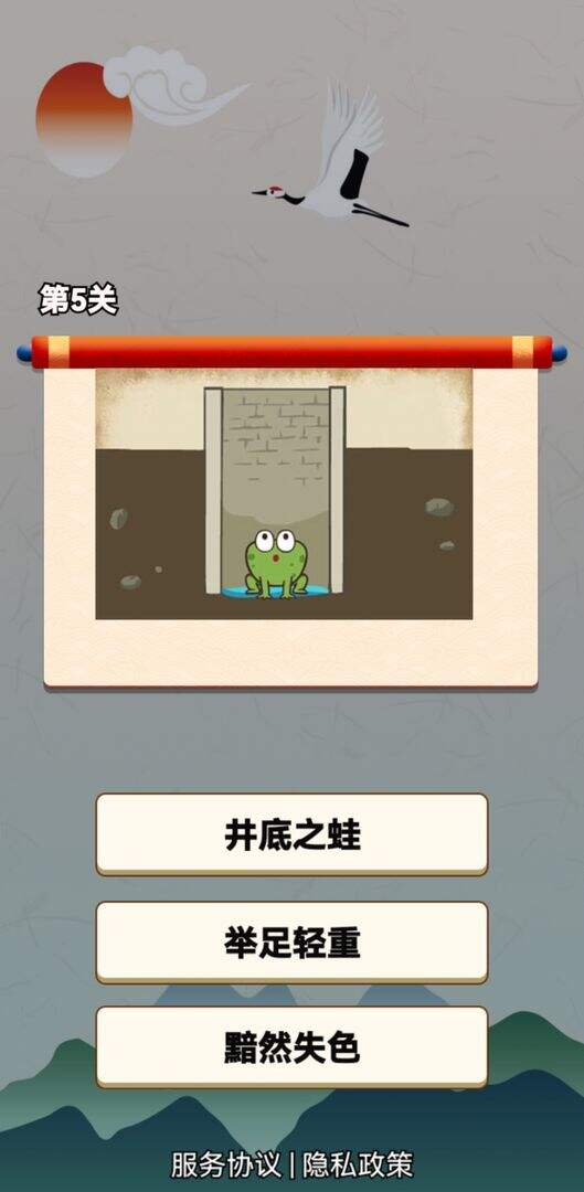我解谜特强相关截图预览
