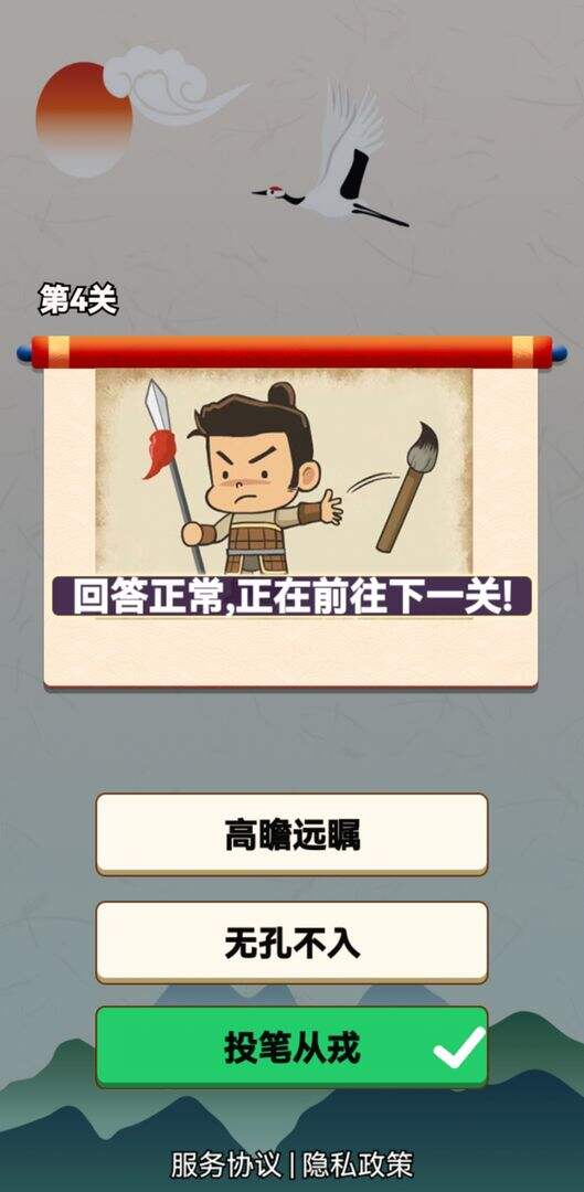 我解谜特强电脑版下载地址及安装说明