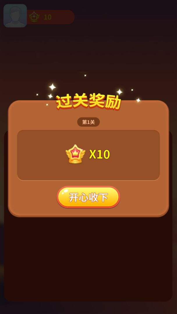 阿超翻翻乐相关截图预览
