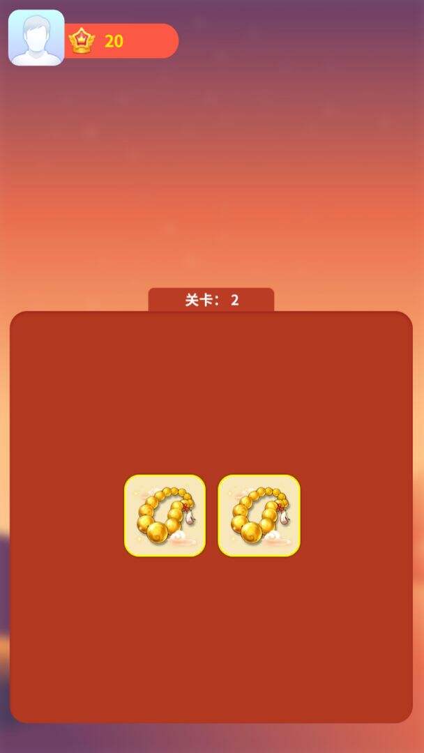 阿超翻翻乐安装及配置说明