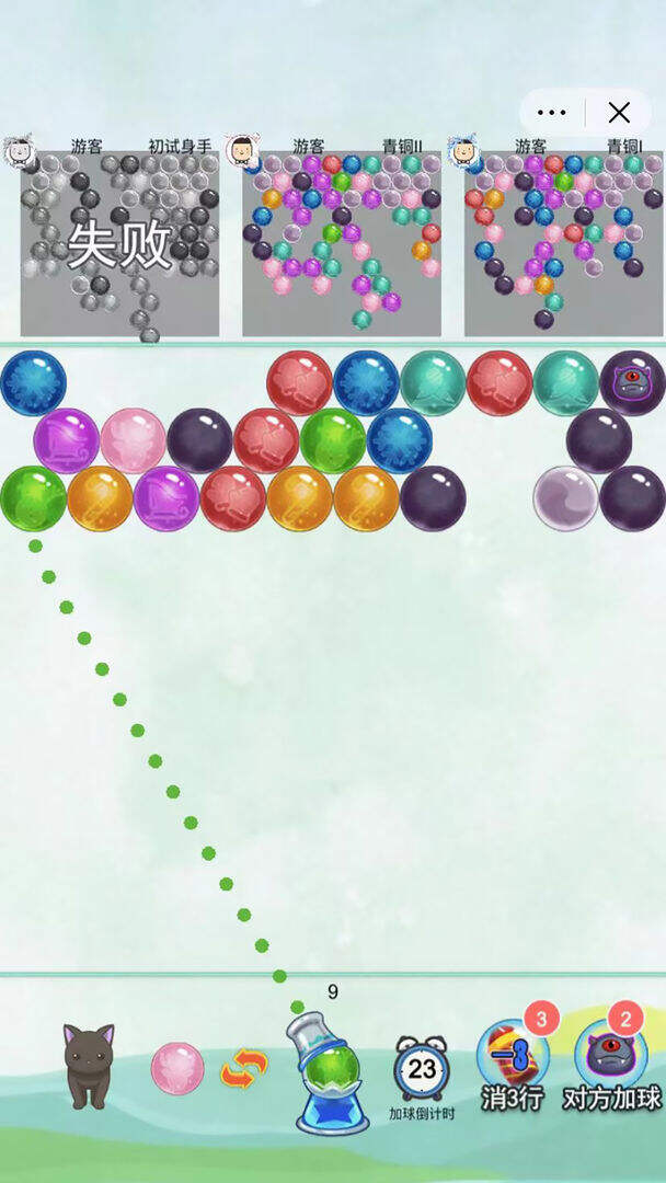 火拼泡泡龙对战版好玩吗？火拼泡泡龙对战版简介