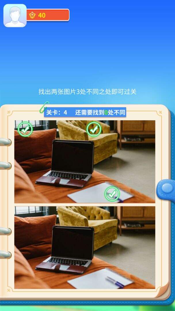 阿超来找茬相关截图预览