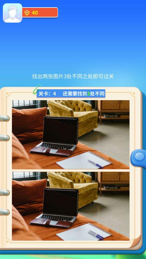 阿超来找茬电脑版下载地址及安装说明