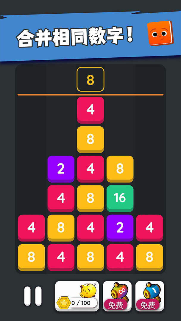 坠落方块2048好玩吗？坠落方块2048简介