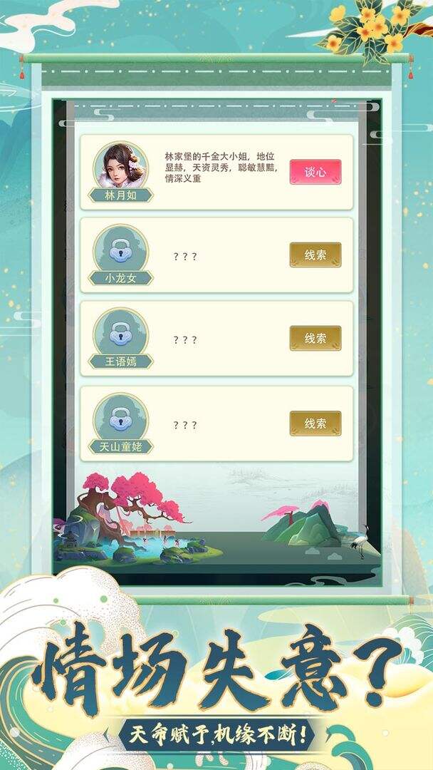 异大陆重开之旅好玩吗？异大陆重开之旅简介