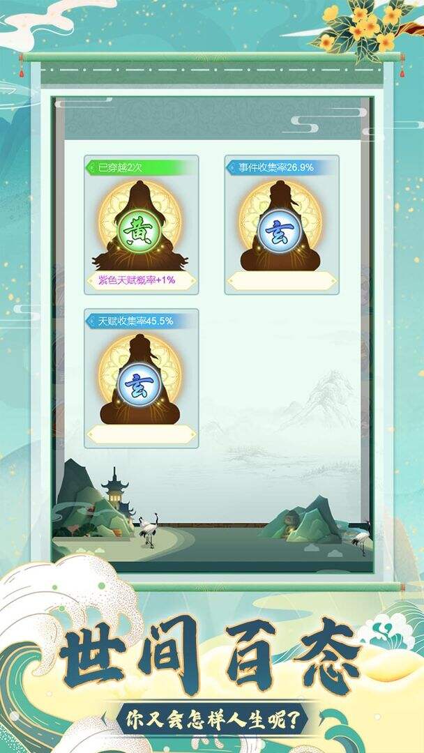 异大陆重开之旅电脑版下载地址及安装说明