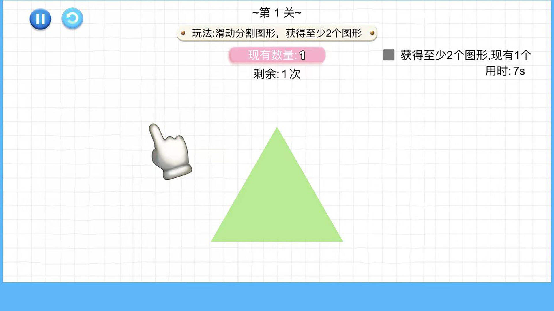 七巧板电脑版下载地址及安装说明