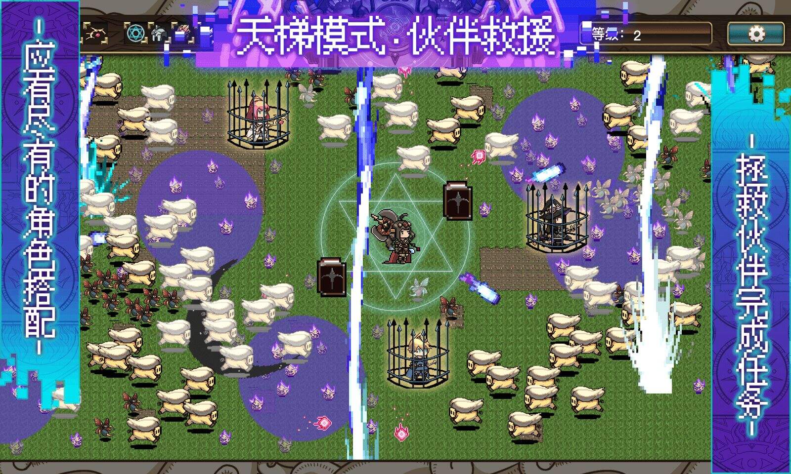 勇者幸存者电脑版下载地址及安装说明