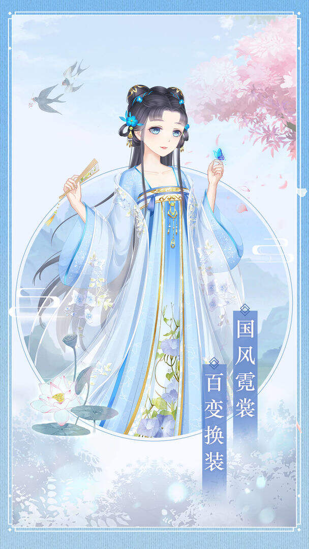 女皇之路相关截图预览