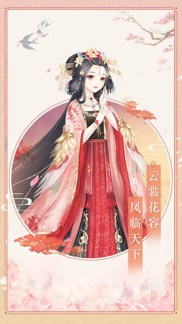 女皇之路安装及配置说明
