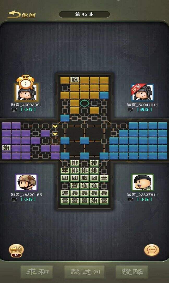 军棋三打一安装及配置说明