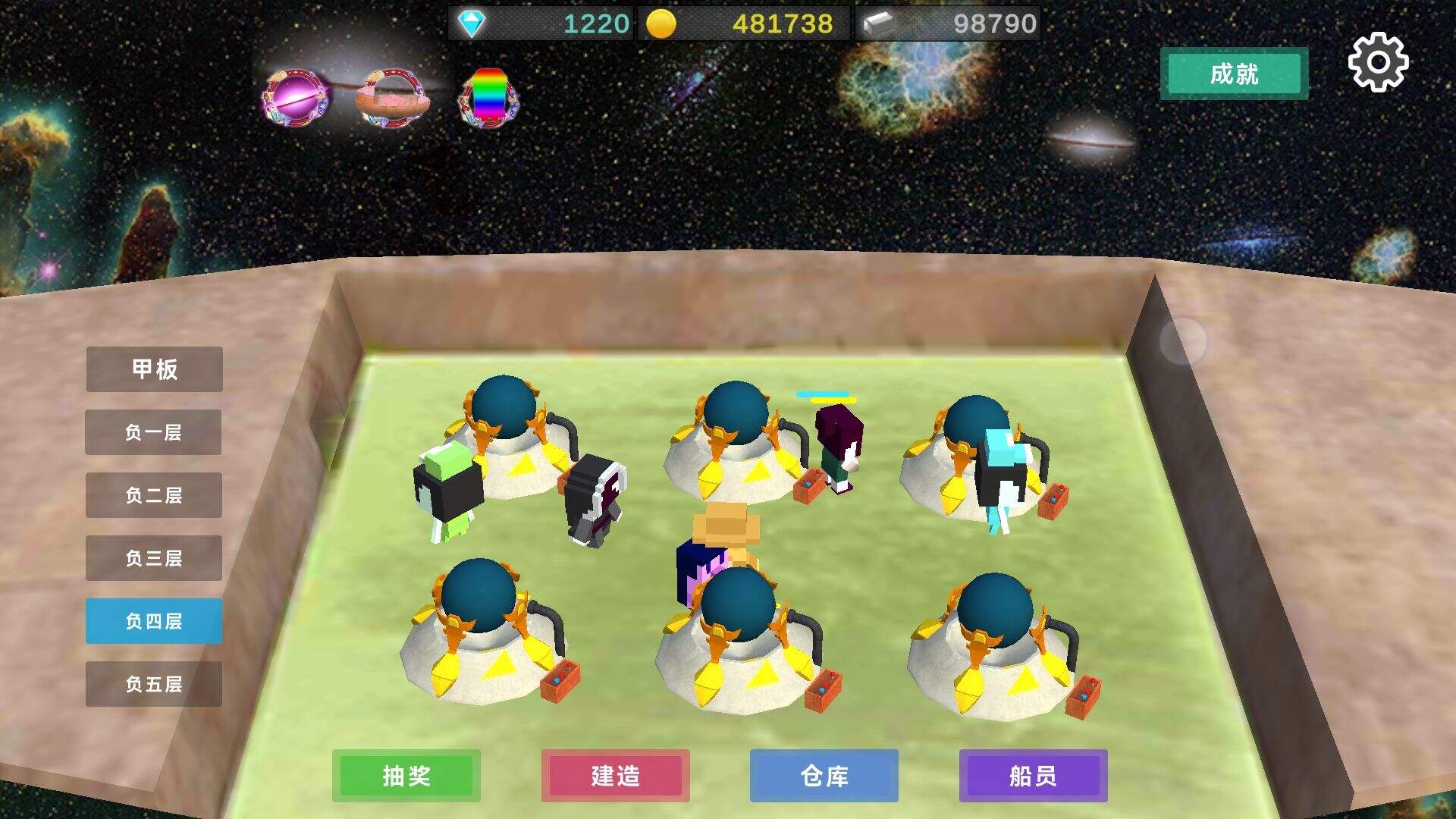 星际探险物语电脑版下载地址及安装说明