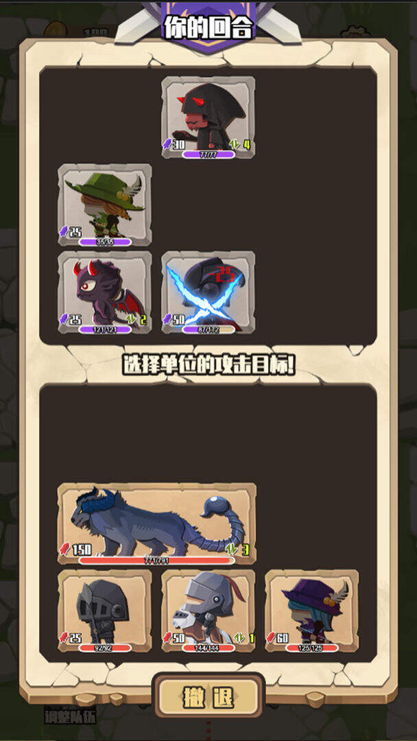 地牢远征安装及配置说明
