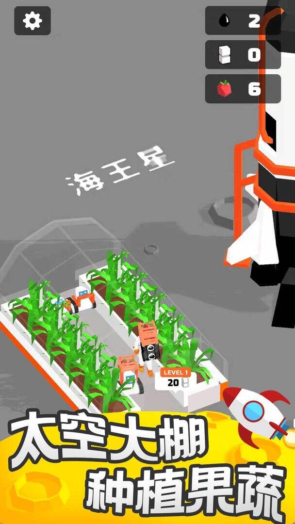 登月探险家安装及配置说明