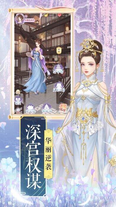 朦朦墨色染：红颜旧相关截图预览