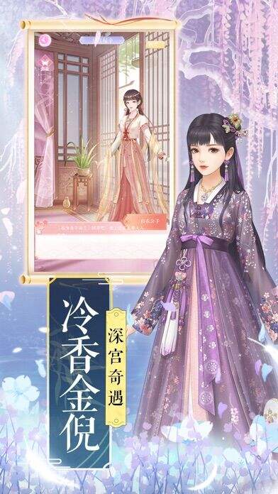 朦朦墨色染：红颜旧电脑版下载地址及安装说明