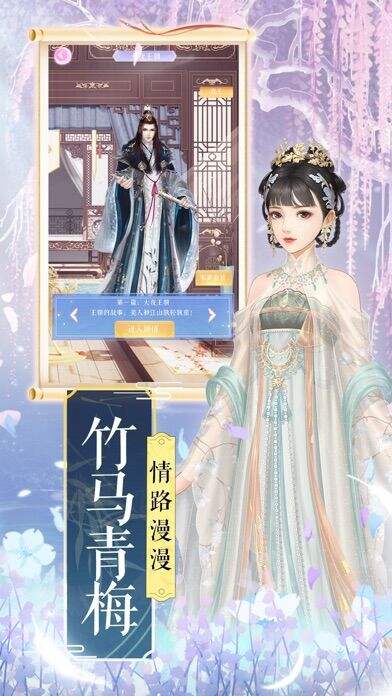 朦朦墨色染：红颜旧安装及配置说明