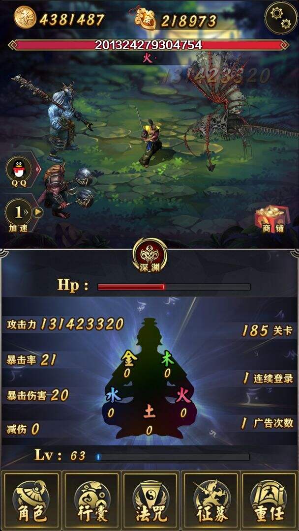 洪荒放置打妖怪好玩吗？洪荒放置打妖怪简介