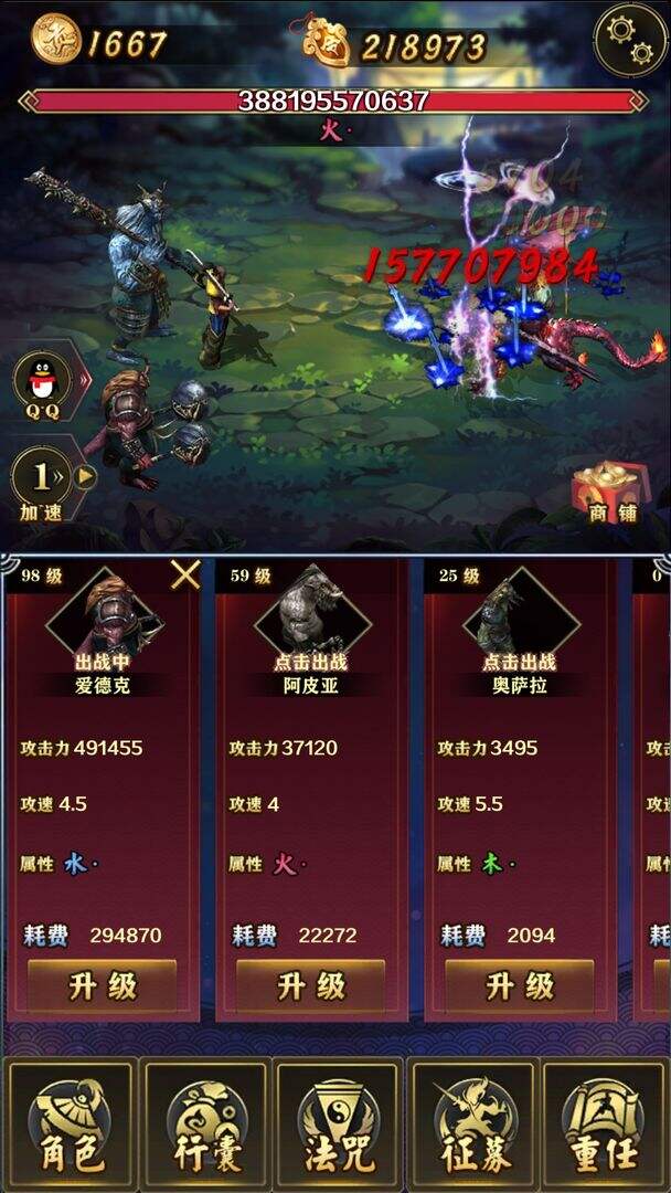 洪荒放置打妖怪电脑版下载地址及安装说明