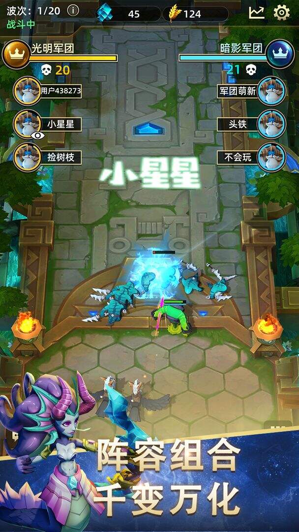 军团冲突安装及配置说明