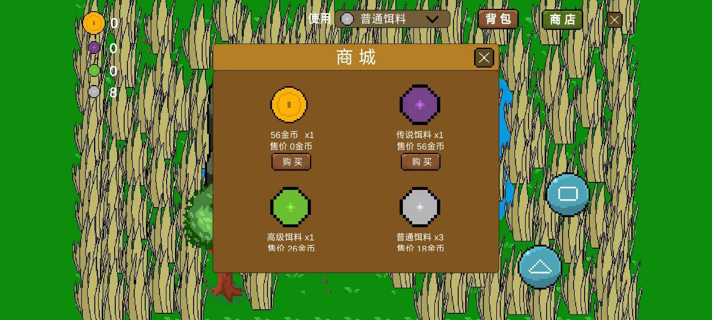 小潭垂钓安装及配置说明