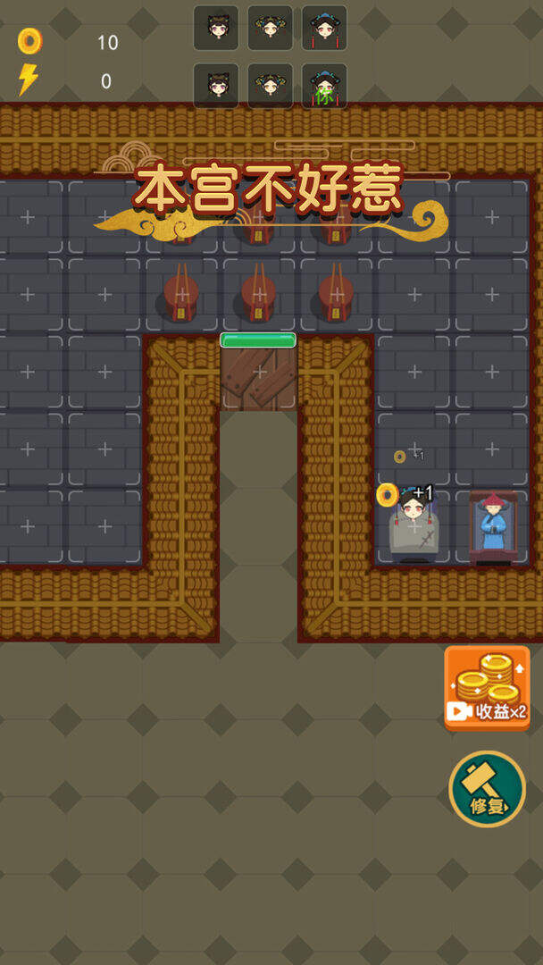 本宫不好惹安装及配置说明