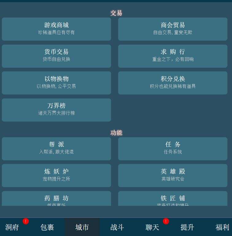 文字梦幻好玩吗？文字梦幻简介