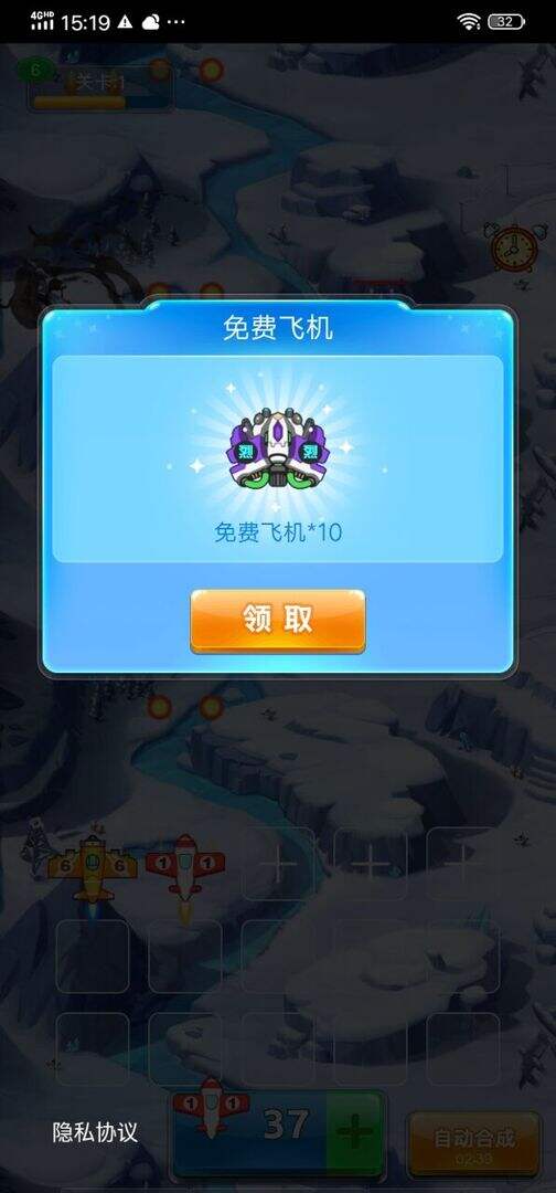 疯狂小飞机相关截图预览