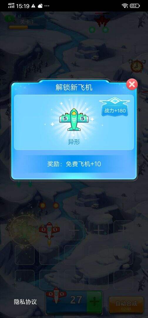 疯狂小飞机电脑版下载地址及安装说明