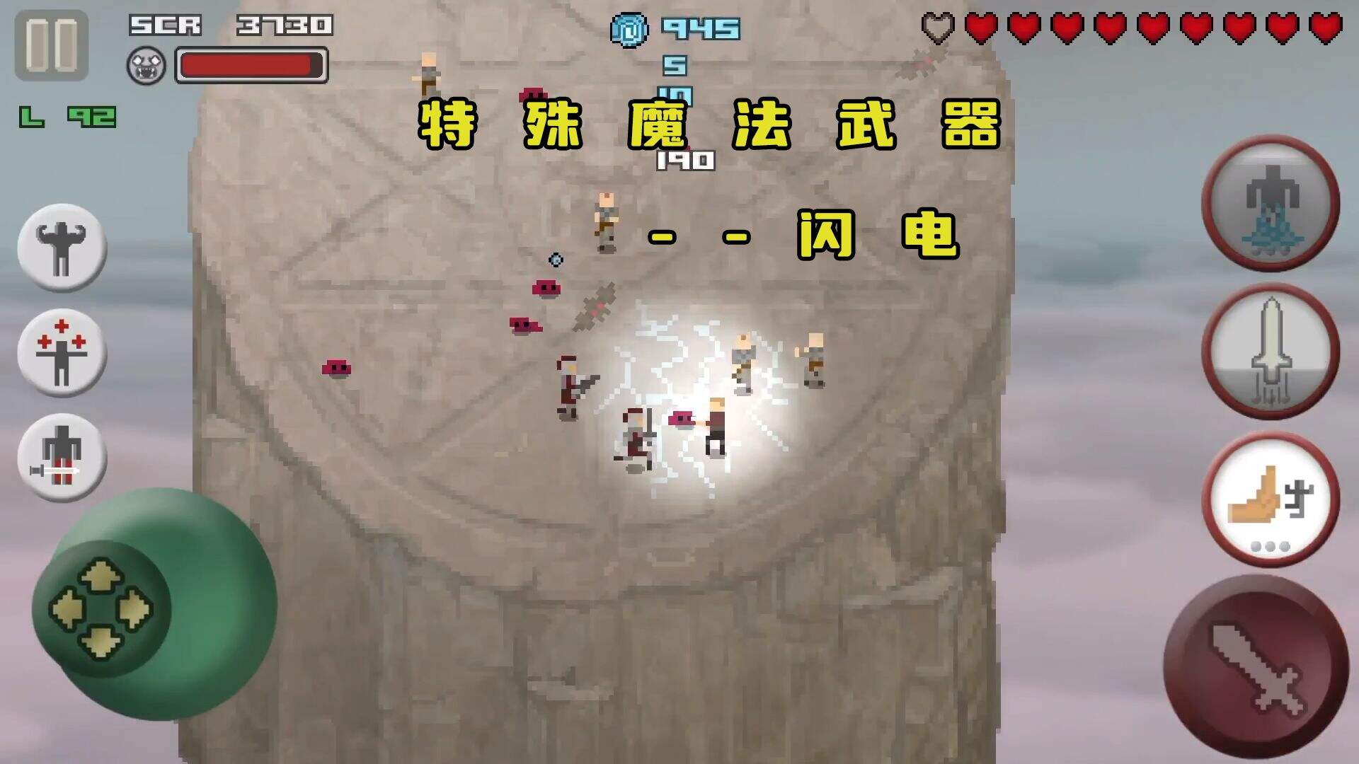 像素孤勇者相关截图预览