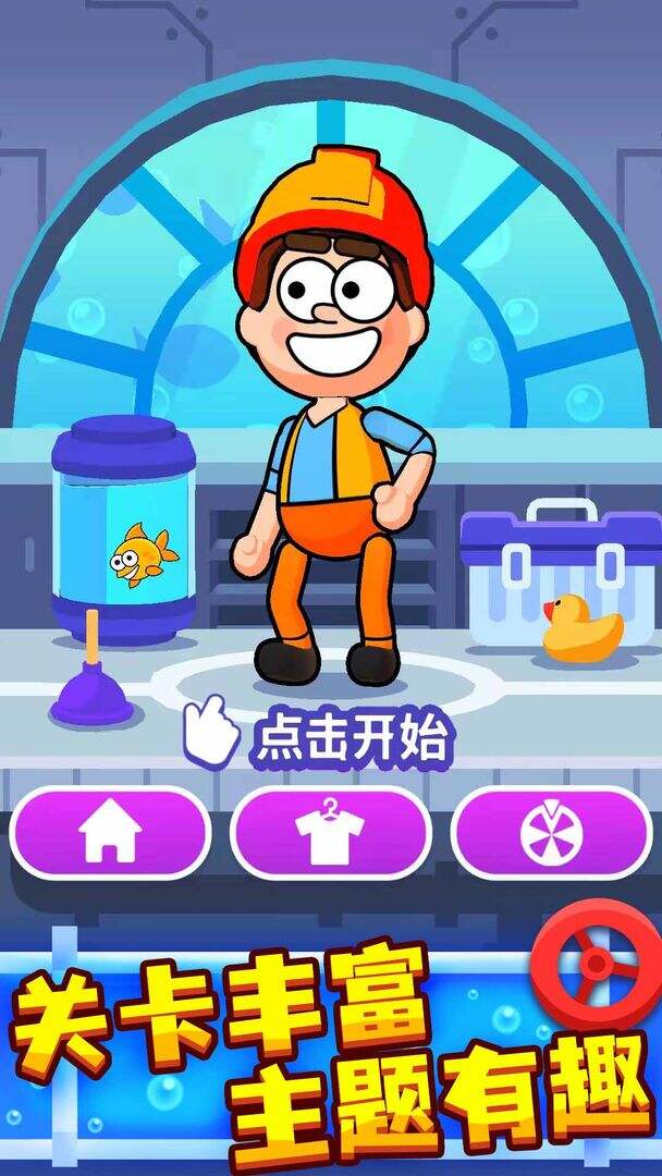 接管大师安装及配置说明