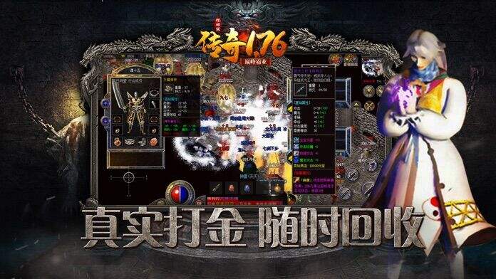 传奇1.76怀旧版安装及配置说明