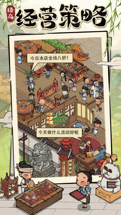 汴梁幸福街安装及配置说明