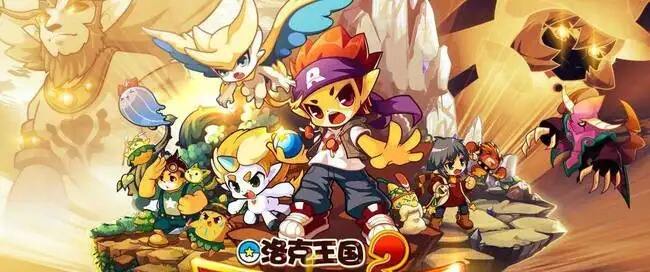 洛克王国华贵天鹅怎么获得 华贵天鹅获取方法分享