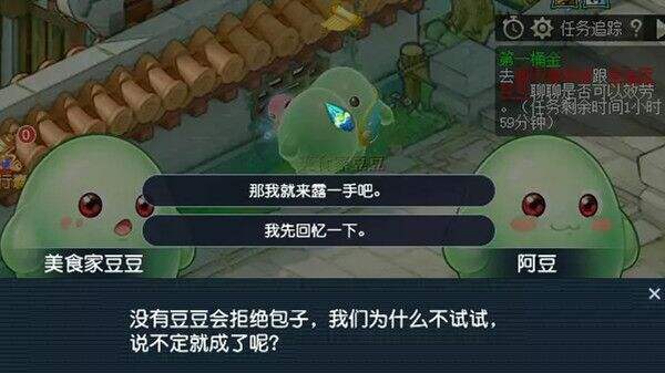 梦幻西游手游画中大冒险世界二怎么过 画中大冒险人间喜剧完成攻略